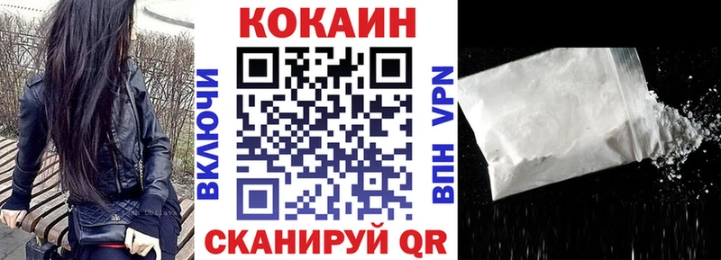 Где купить Киров Конопля  Кокаин  А ПВП  Гашиш 