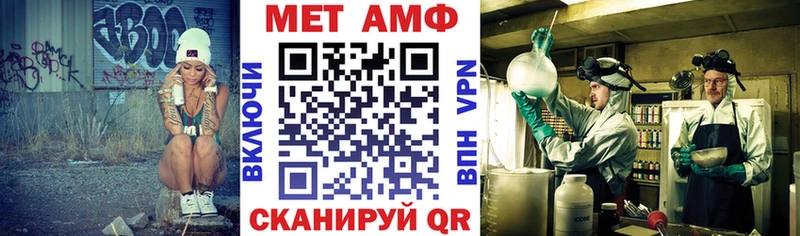 Amphetamine VHQ  МЕГА как войти  Киров 