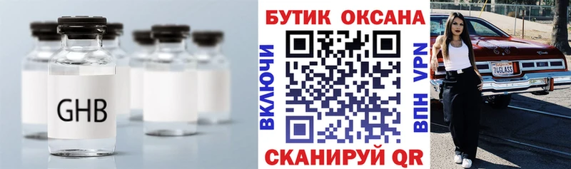 ссылка на мегу ТОР  darknet клад  Бутират GHB  где можно купить наркотик  Киров 