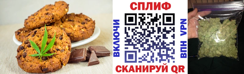 shop клад  Киров  Canna-Cookies марихуана  хочу  