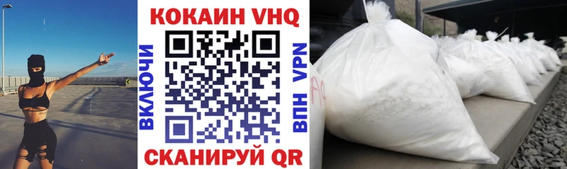 КОКАИН 97%  Киров 