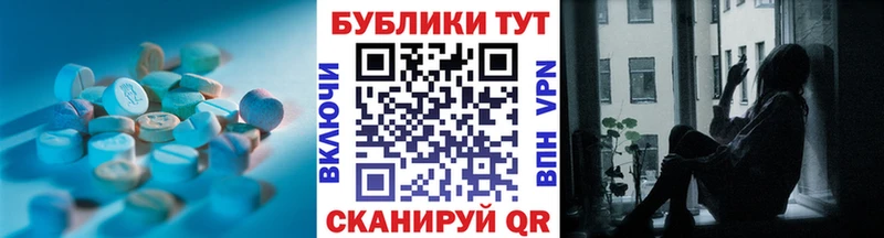 Экстази круглые  hydra маркетплейс  Киров  хочу наркоту 
