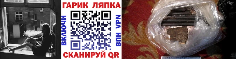 ГАШИШ Cannabis  Киров 