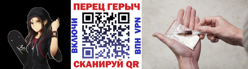 блэк спрут как зайти Киров Героин гречка