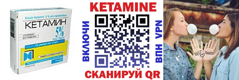 Кетамин ketamine  Киров 