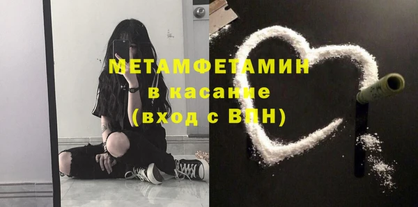 прущие крисы Верхний Тагил
