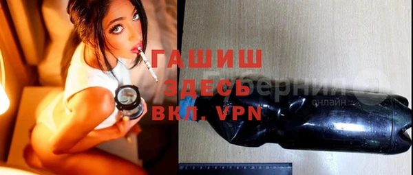 прущие грибы Верхнеуральск