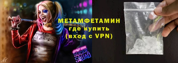 прущие грибы Верхнеуральск