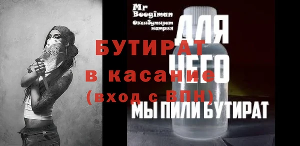 прущие грибы Верхнеуральск
