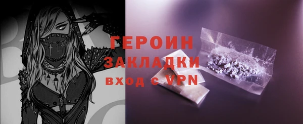 гашик Верея