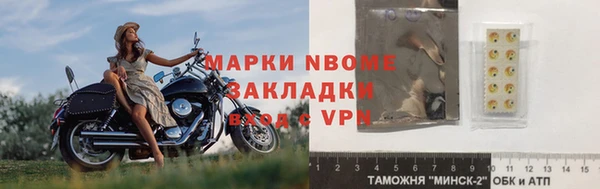 прущие крисы Верхний Тагил