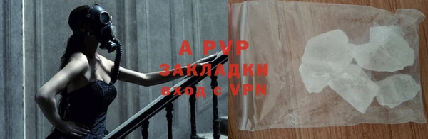 альфа пвп VHQ Гусиноозёрск