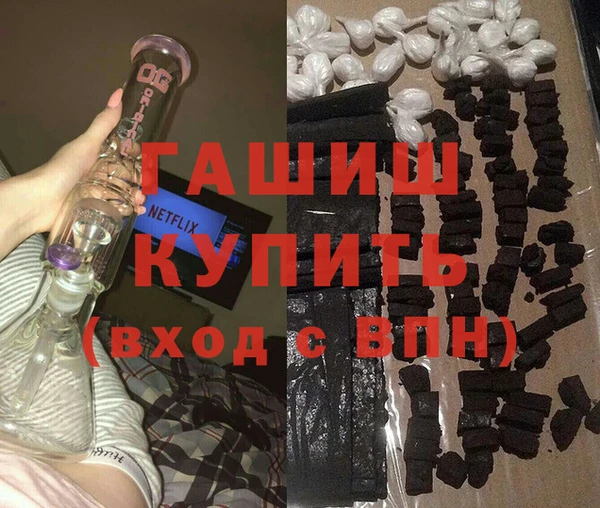 прущие грибы Верхнеуральск