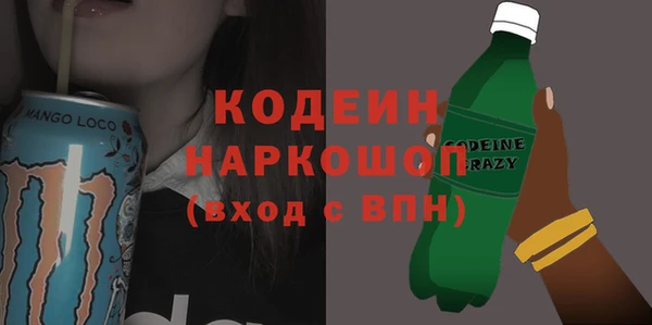 mdma Гусь-Хрустальный