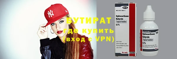 прущие крисы Верхний Тагил