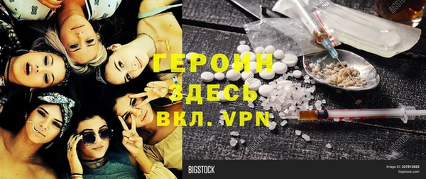 гашик Верея