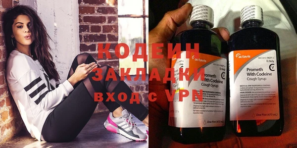 прущие крисы Верхний Тагил