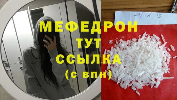прущие крисы Верхний Тагил