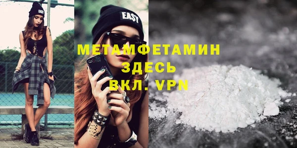 гашик Верея
