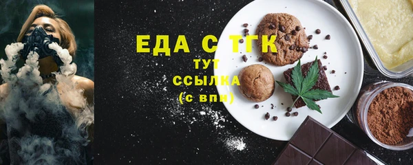 прущие крисы Верхний Тагил
