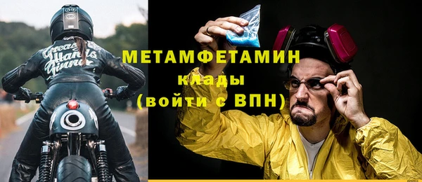 прущие крисы Верхний Тагил