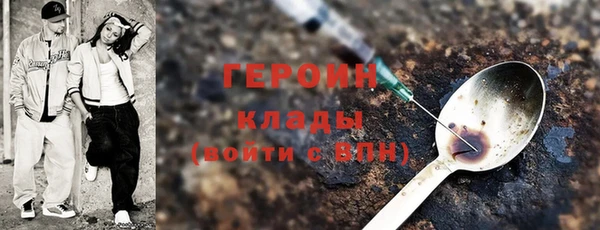 прущие грибы Верхнеуральск
