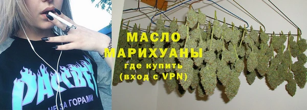 прущие грибы Верхнеуральск