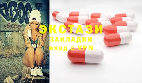 прущие крисы Верхний Тагил