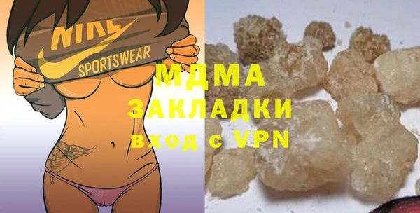 прущие крисы Верхний Тагил