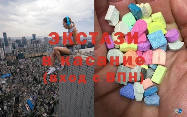 прущие крисы Верхний Тагил
