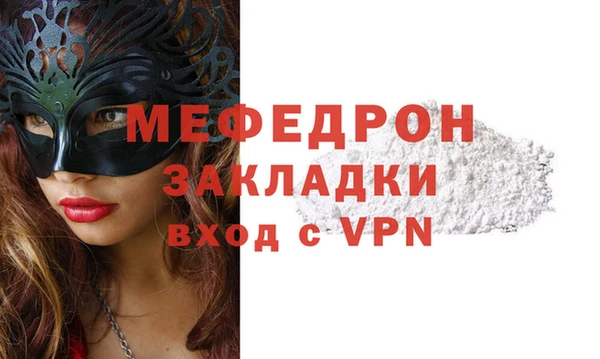 гашик Верея