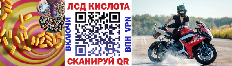 мориарти состав  Киров  LSD-25 экстази ecstasy  где купить наркотик 