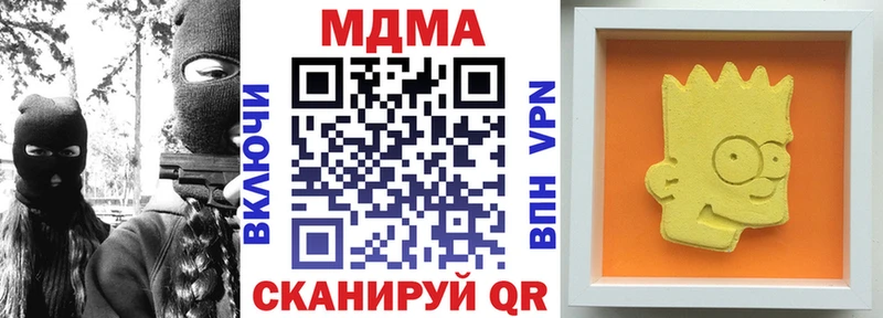МДМА crystal  Киров 