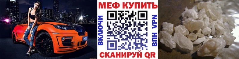 Меф мука  Киров 