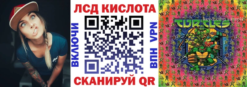 Марки 25I-NBOMe 1,5мг  наркота  Киров 