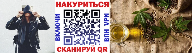 Шишки марихуана план  Киров 